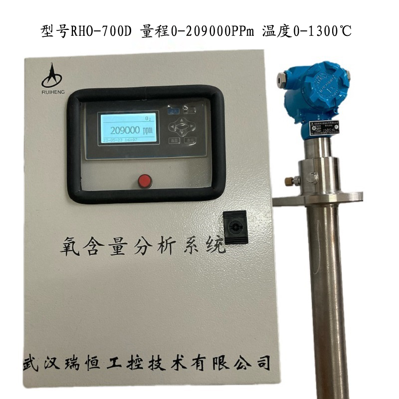 RHO-700D电渣炉氧分析仪 RHO-700D电渣炉氧分析仪