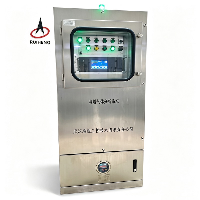 防爆氢氧分析系统